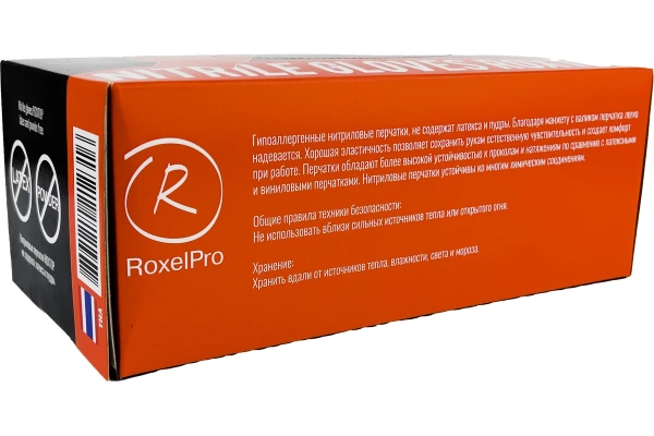 Нитриловые перчатки RoxelPro ROXTOP, чёрные/оранжевые, размер М, упаковка 50 шт