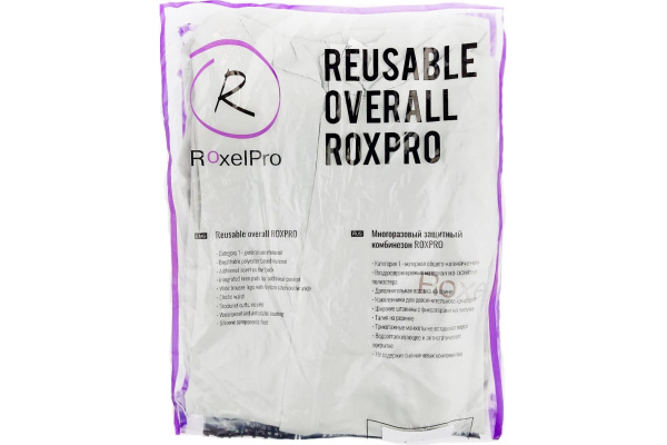 Многоразовый комбинезон RoxelPro ROXPRO с вентиляцией, ХХL